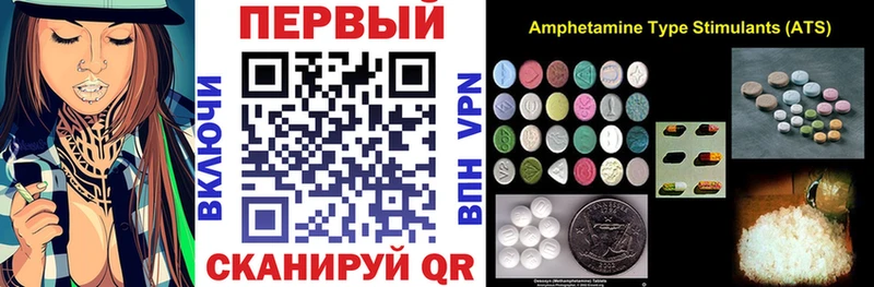 где можно купить   Солигалич  Амфетамин 98% 