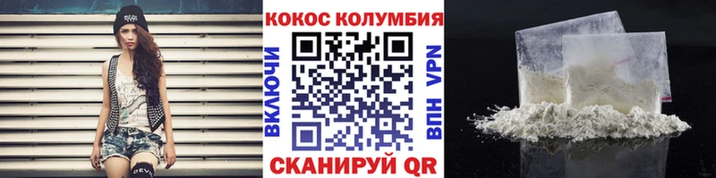 КОКАИН 98%  Солигалич 