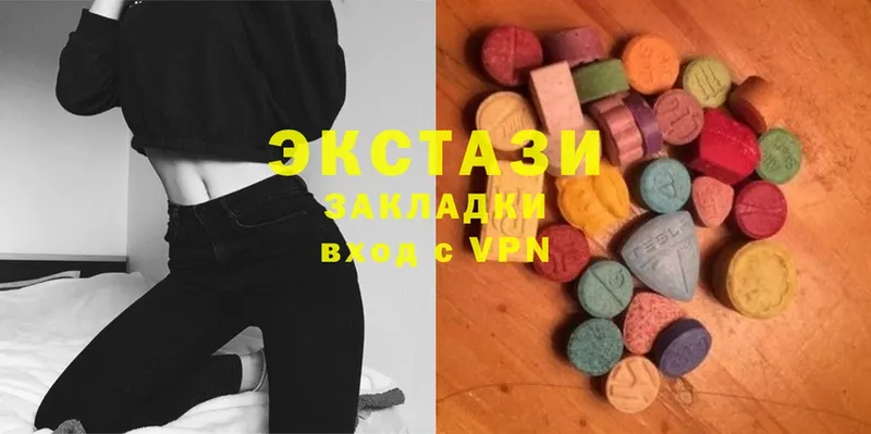 ЭКСТАЗИ 280 MDMA  Солигалич 