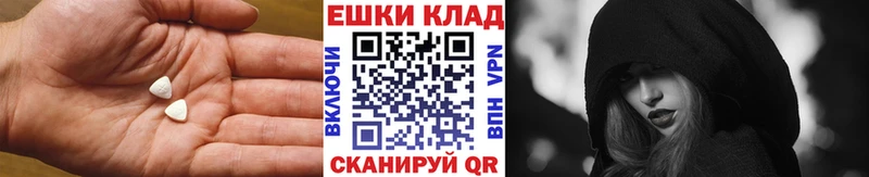 ОМГ ОМГ зеркало Солигалич Экстази Дубай