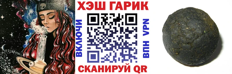 Гашиш хэш Солигалич