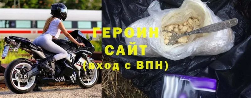 Героин гречка  Солигалич 