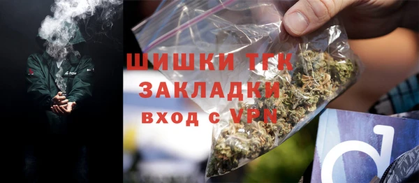ALPHA PVP Пестово
