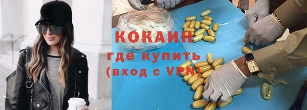 марки nbome Пересвет