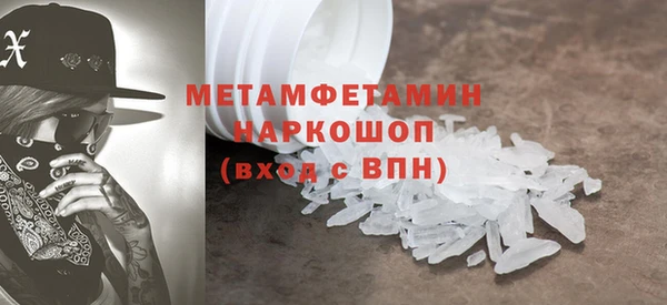 ALPHA PVP Пестово
