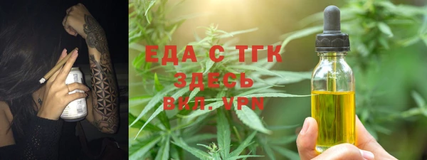 гашиш Переславль-Залесский