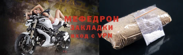 ALPHA PVP Пестово