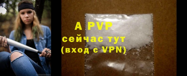 ALPHA PVP Пестово