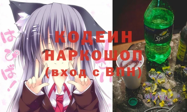 ALPHA PVP Пестово