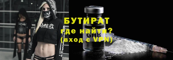 мефедрон VHQ Сковородино