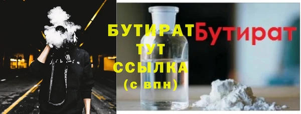 мефедрон VHQ Сковородино