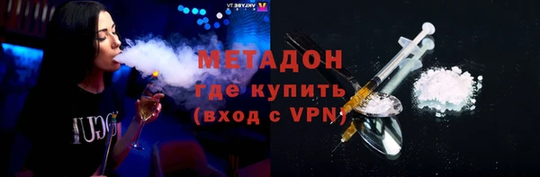 ALPHA PVP Пестово