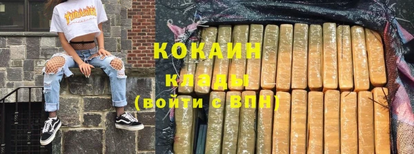 сатива Сибай