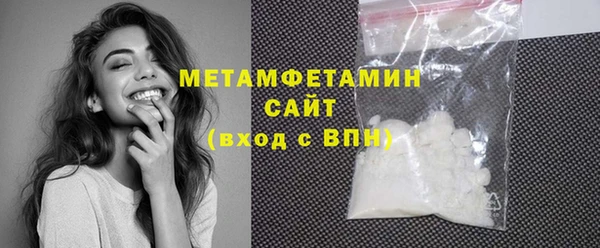 марки nbome Пересвет