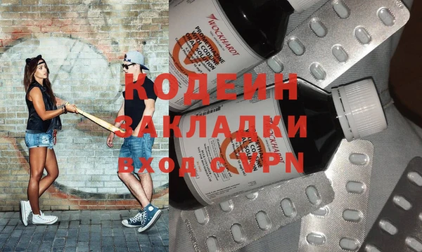 марки nbome Пересвет