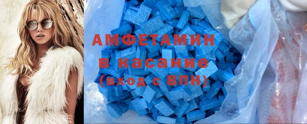 ALPHA PVP Пестово
