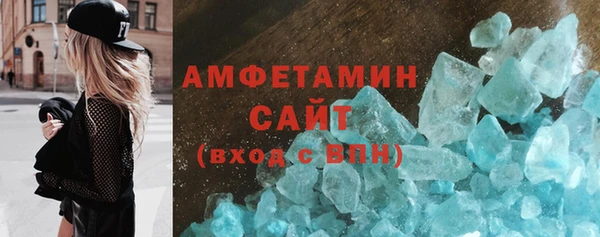 марки nbome Пересвет