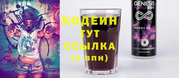 марки nbome Пересвет
