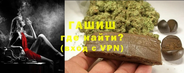 ALPHA PVP Пестово
