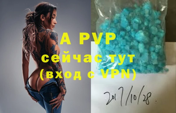 гашиш Переславль-Залесский