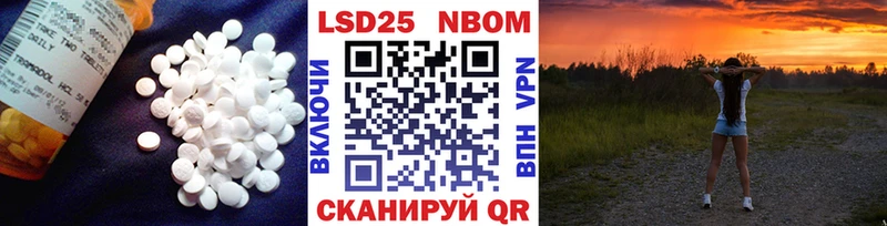 ЛСД экстази кислота  Солигалич 