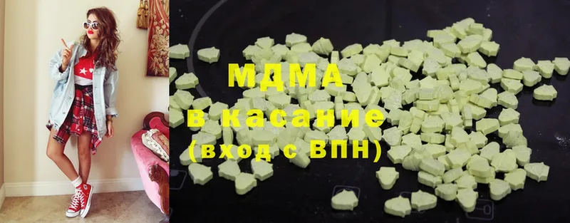 blacksprut ТОР  Солигалич  MDMA crystal 