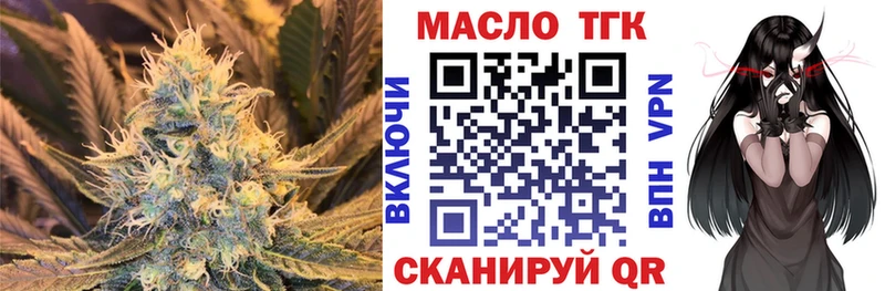 ТГК концентрат  Солигалич 